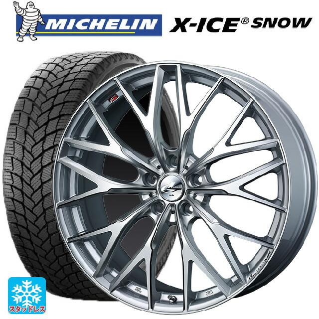 X-ICE - 貨物輸送無料 スタッドレスタイヤホイール 4本仕掛ける 205/50R17 93H XL ミシュラン 置き目品 エックス内燃機関 白いもの ウェッズ レオニス M 自動車-冬タイヤ、ホイールセット