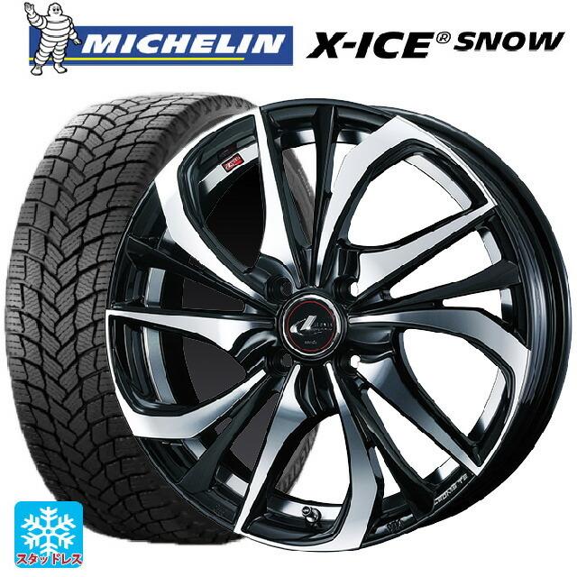 送料無料 スタッドレスタイヤホイール 4本セット 185/65R15 92T XL ミシュラン エックスアイス スノー 正規品 ウェッズ レオニス T