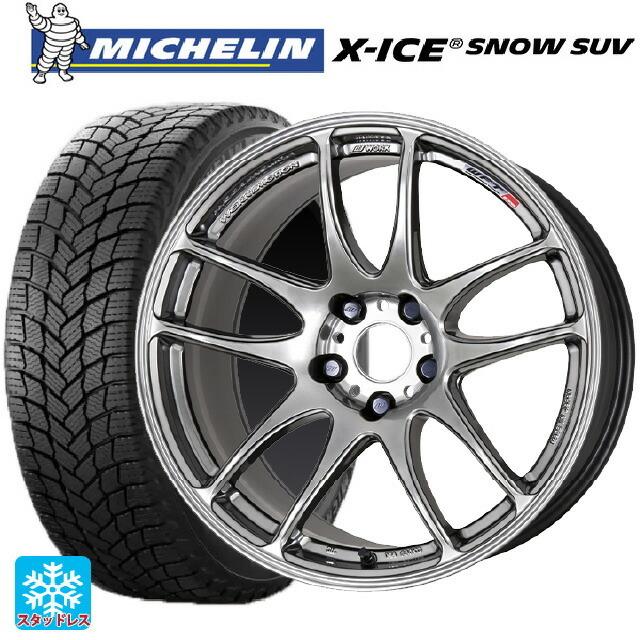 X-ICE - 貨物輸送無料 スタッドレスタイヤホイール 4本仕掛ける 225/65R17 106T XL ミシュラン 置き目品 エックス内燃機関 白いもの SUV 細工物 エモ 自動車-タイヤ、ホイール-冬タイヤ、ホイールセット