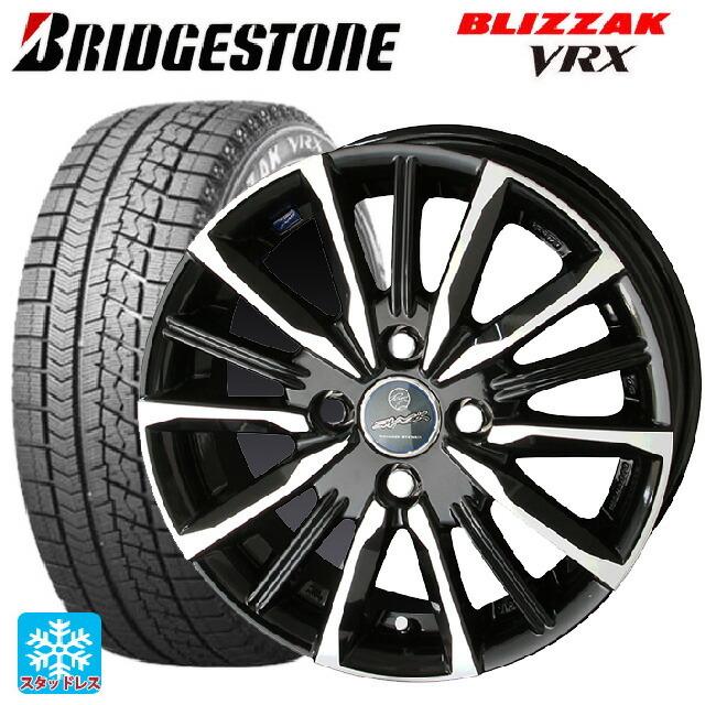 最先端 19年製 175 65r14 q ブリヂストン ブリザック Vrx スマック ヴァルキリー サファイアブラックxメタリックポリッシュ 14 5 5j スタッドレスタイヤホイールセ Et0169ew タイヤホイール専門店 小西タイヤ 通販 Yahoo ショッピング 在庫一掃 Www