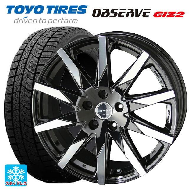 数量は多 205 60r16 92q トーヨー オブザーブ ガリットギズ2 スマック スフィーダ ピアノブラック Xポリッシュ 16 6 5j スタッドレスタイヤホイールセット Et016912ew006311 タイヤホイール専門店 小西タイヤ 通販 Yahoo ショッピング 即納特典付き