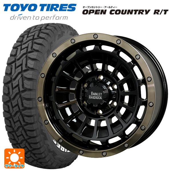 送料無料 サマータイヤホイール 4本セット 265/70R17 112Q トーヨー オープンカントリー RT ホワイトレター ホットスタッフ バークレイハードロック ローガン 17