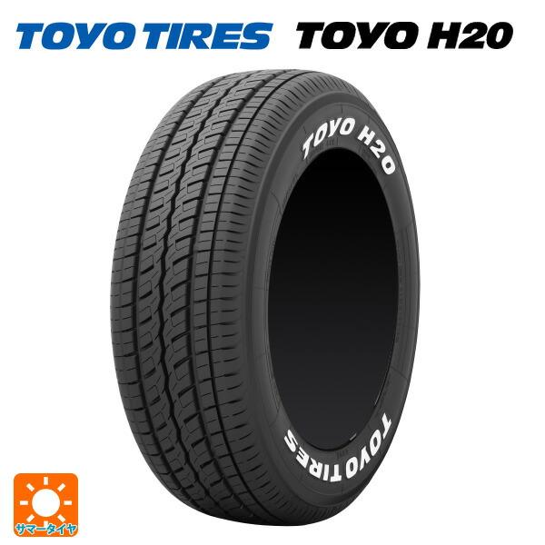 受注生産品】 ruru2本セット 215 60R17 109 107R TOYO トーヨー H20