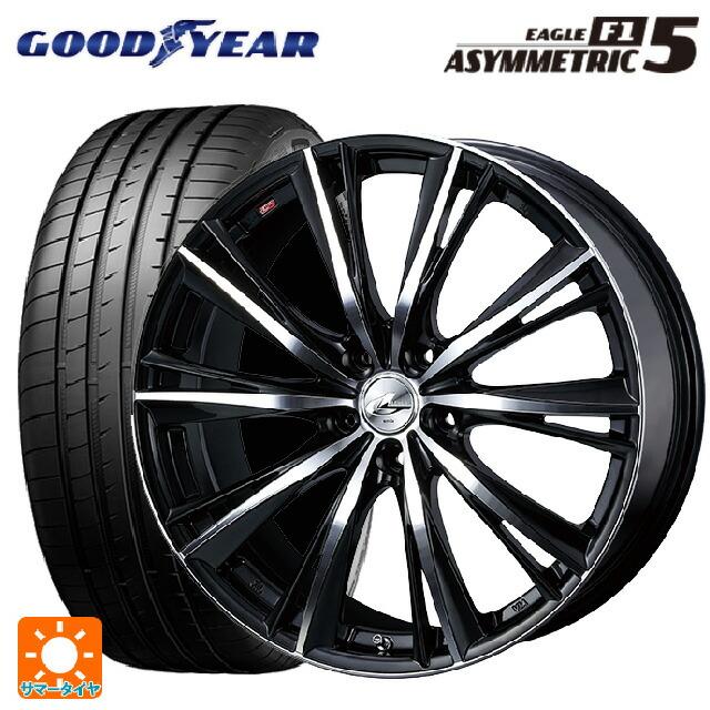 限定価格セール 225 45r17 94y グッドイヤー イーグル F1 アシメトリック5 レオニス Wx Bkmc 17 7j サマータイヤホイールセット Etew タイヤホイール専門店 小西タイヤ 通販 Yahoo ショッピング 国際ブランド Loopbiketours Com