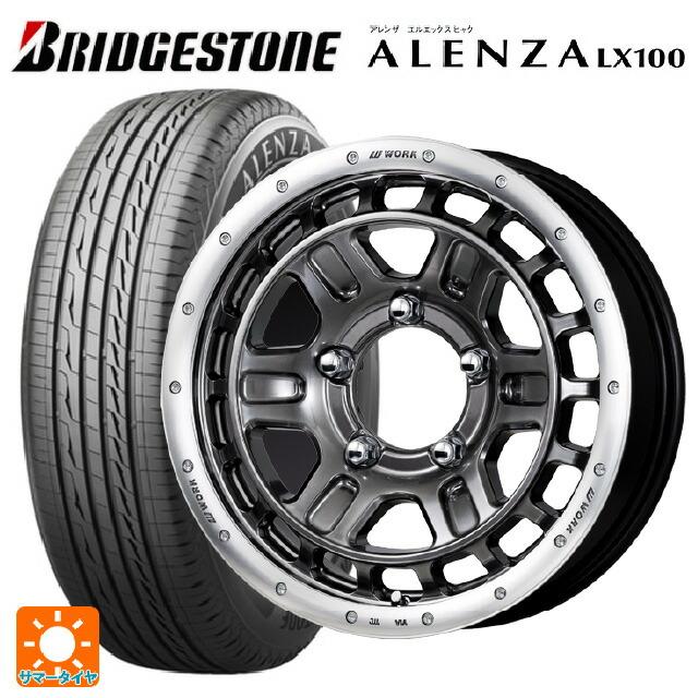 送料無料 サマータイヤホイール 4本セット 2024年製 175/80R16 91S 