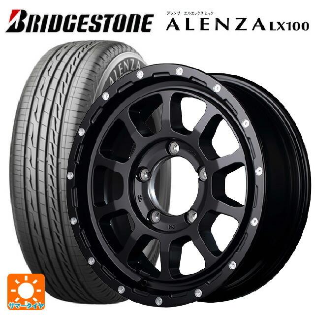 送料無料 サマータイヤホイール 4本セット 2024年製 175/80R16 91S 