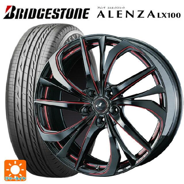 送料無料 サマータイヤホイール 4本セット 215/60R17 96H ブリヂストン アレンザLX100 正規品 # ウェッズ レオニス TE 17-