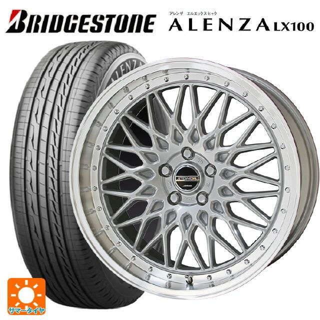 送料無料 サマータイヤホイール 4本セット 245/65R17 107H ブリヂストン アレンザLX100 正規品 共豊 シュタイナー FTX 17-