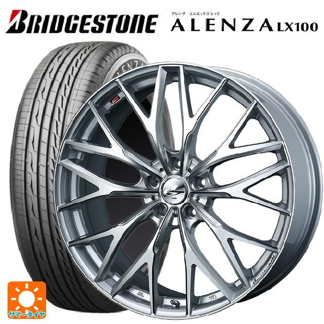 送料無料 サマータイヤホイール 4本セット 225/50R18 95V ブリヂストン アレンザLX100 正規品 ウェッズ レオニス MX 18-7J