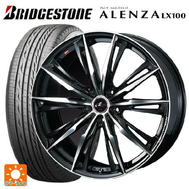 送料無料 サマータイヤホイール 4本セット 225/50R18 95V ブリヂストン アレンザLX100 正規品 ウェッズ レオニス GX 18-7J