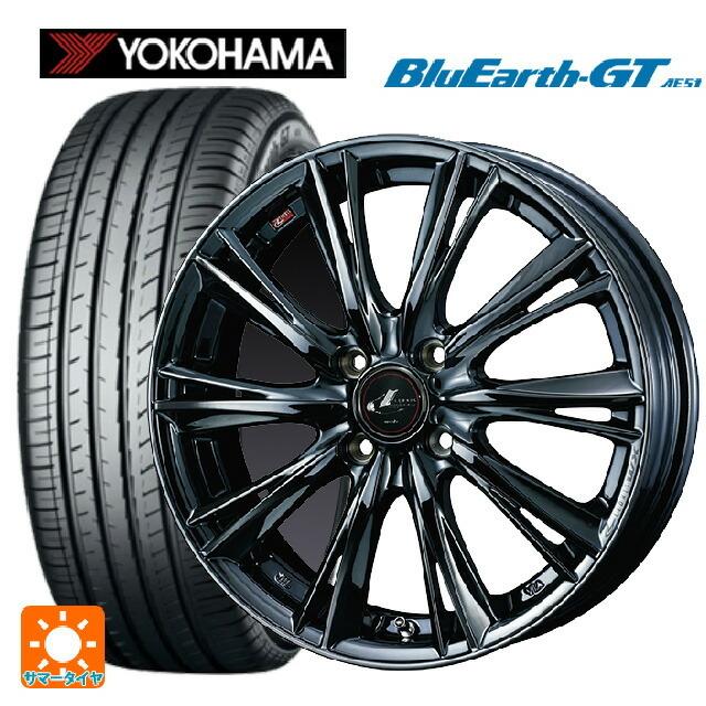 送料無料 サマータイヤホイール 4本セット 175/60R16 82H ヨコハマ ブルーアースGT AE51 ウェッズ レオニス WX 16-6J 　