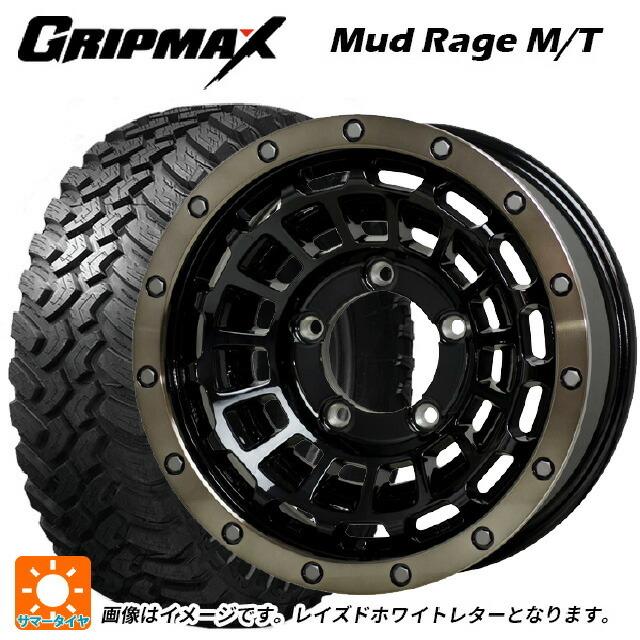 送料無料 サマータイヤホイール 4本セット 195/80R15 96Q グリップマックス マッドレイジ MT ホワイトレター ホットスタッフ バークレ