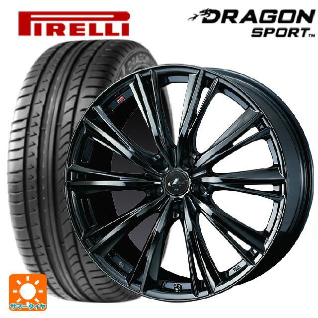 新品即決 235 45r18 98y ピレリ ドラゴン スポーツ レオニス Wx Bmc1 18 8j サマータイヤホイールセット 最適な材料 Www Doctor Plan Com
