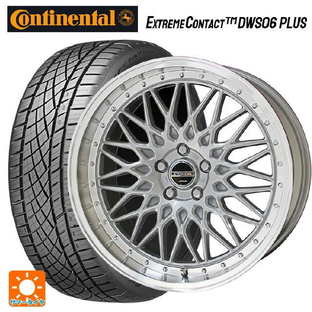 送料無料 サマータイヤホイール 4本セット 245/45R19 98Y コンチネンタル エクストリームコンタクト DWS06プラス 正規品 共豊 シュ