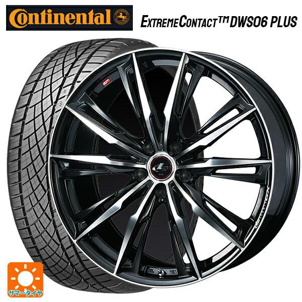 送料無料 サマータイヤホイール 4本セット 245/50R18 100W コンチネンタル エクストリームコンタクト DWS06プラス 正規品 ウェッズ