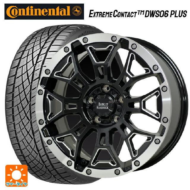 送料無料 サマータイヤホイール 4本セット 235/45R17 94W コンチネンタル エクストリームコンタクト DWS06プラス 正規品 ホットスタ