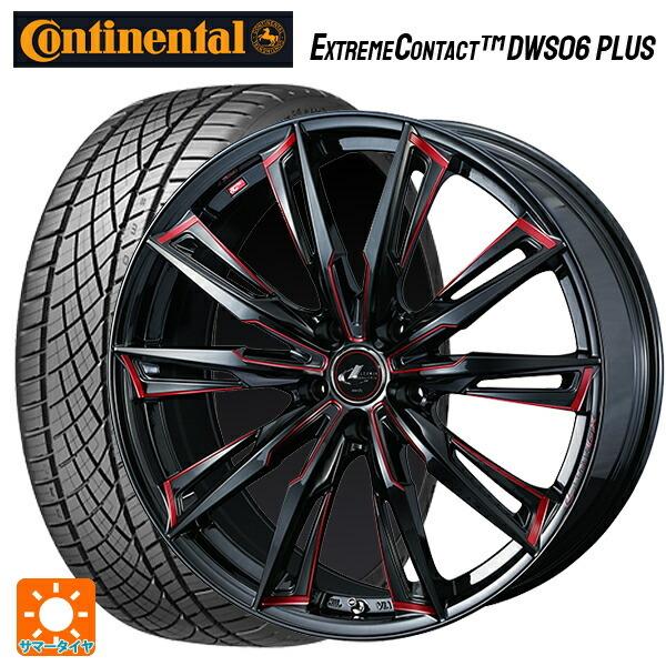 送料無料 サマータイヤホイール 4本セット 225/55R17 97W コンチネンタル エクストリームコンタクト DWS06プラス 正規品 ウェッズ