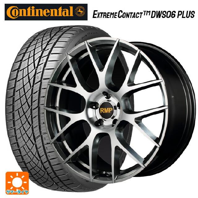 ENPLUS 245/40R19夏タイヤセット 管理番号48
