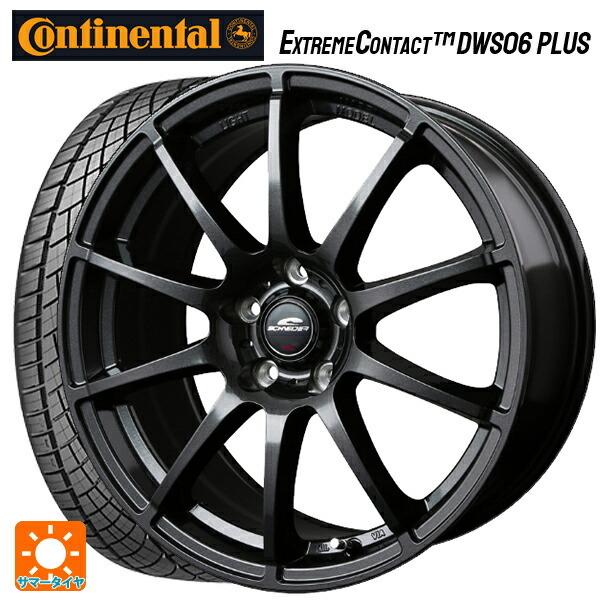 送料無料 サマータイヤホイール 4本セット 235/55R18 100W コンチネンタル エクストリームコンタクト DWS06プラス マルカサービス シュナイダー スタッグ（限定