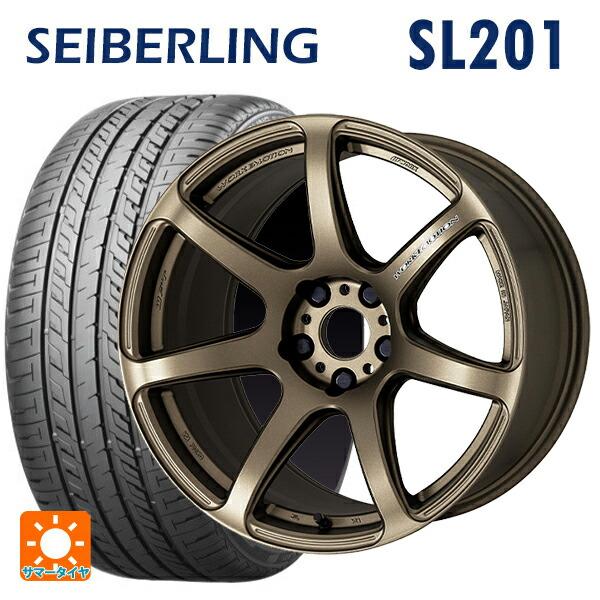 中古タイヤ組み換え込み165/50R16 75V ブリヂストンセイバーリングSL201