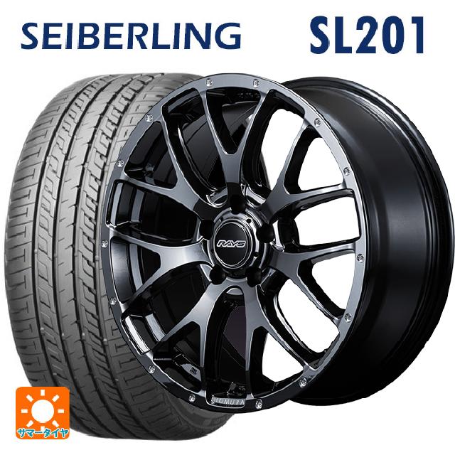 受渡し者決定済】アルミホイールタイヤ付 4本セット 225/45R18