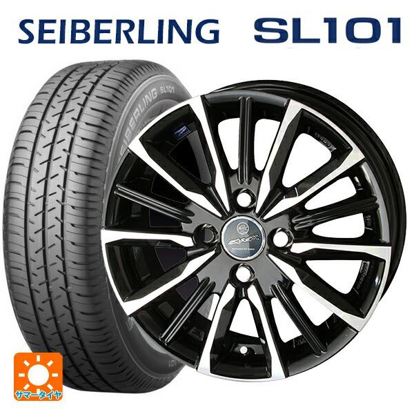 共豊 送料無料 サマータイヤホイール 4本セット 145/80R13 75S