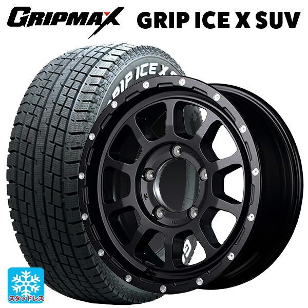 貨物輸送無料 スタッドレスタイヤホイール 4本仕かける 215/65R16 98T グリップマックス グリップアイスX SUV 白いこと水茎の跡 # エムアイ