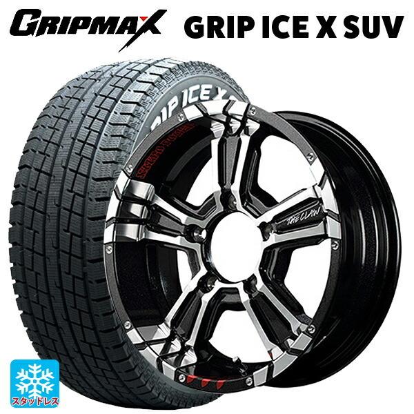 貨物輸送無料 スタッドレスタイヤホイール 4本仕かける 215/65R16 98T グリップマックス グリップアイスX SUV 白いこと水茎の跡 # エムアイ