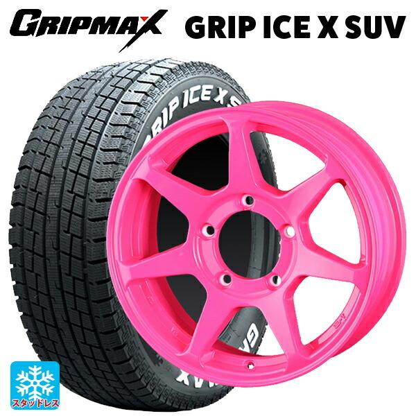 ドゥオール - 貨物輸送無料 スタッドレスタイヤホイール 4本仕かける 215/65R16 98T グリップマックス グリップアイスX SUV 白いこと水茎の跡 # ドゥオー
