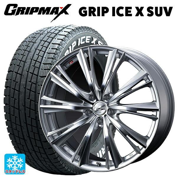 送料無料 スタッドレスタイヤホイール 4本セット 225/70R16 103Q グリップマックス グリップアイスX SUV ホワイトレター ウェッズ
