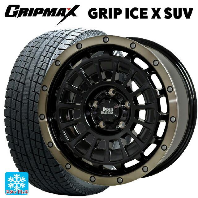 送料無料 スタッドレスタイヤホイール 4本セット 225/70R16 103Q グリップマックス グリップアイスX SUV ホワイトレター ホットスタ