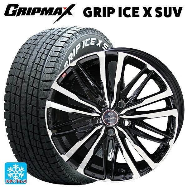 共豊 - 貨物輸送無料 スタッドレスタイヤホイール 4本仕かける 225/70R16 103Q グリップマックス グリップアイスX SUV 白いこと水茎の跡 #