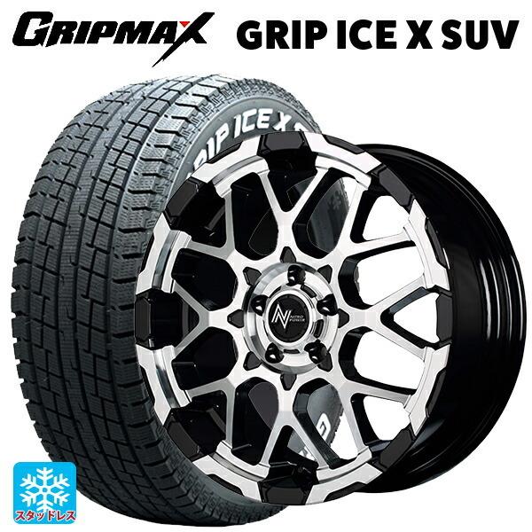 貨物輸送無料 スタッドレスタイヤホイール 4本仕かける 225/70R16 103Q グリップマックス グリップアイスX SUV 白いこと水茎の跡 # エムア