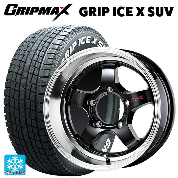 ドゥオール - 貨物輸送無料 スタッドレスタイヤホイール 4本仕かける 225/70R16 103Q グリップマックス グリップアイスX SUV 白いこと水茎の跡 # 二人組
