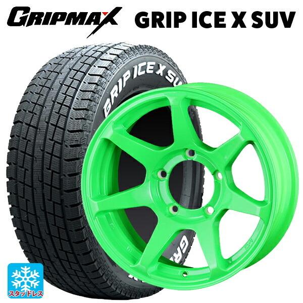 ドゥオール - 貨物輸送無料 スタッドレスタイヤホイール 4本仕かける 225/70R16 103Q グリップマックス グリップアイスX SUV 白いこと水茎の跡 # 二人組