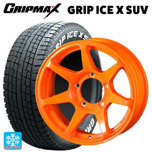 ドゥオール - 貨物輸送無料 スタッドレスタイヤホイール 4本仕かける 225/70R16 103Q グリップマックス グリップアイスX SUV 白いこと水茎の跡 # 二人組