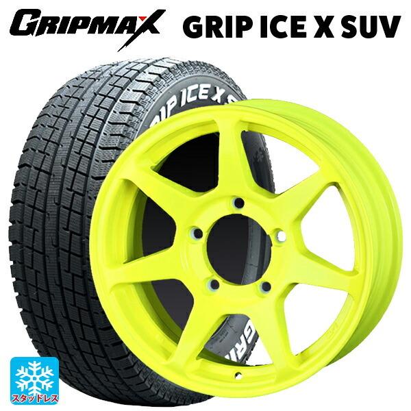 ドゥオール - 貨物輸送無料 スタッドレスタイヤホイール 4本仕掛ける 225/70R16 103Q グリップマックス グリップアイスX SUV 白いこと雁の使い 冬タイヤ、ホイールセット-タイヤ、ホイール-自動車