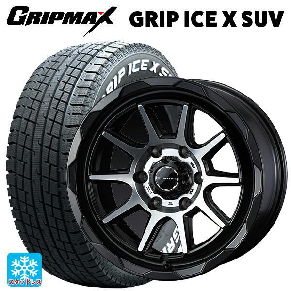 送料無料 スタッドレスタイヤホイール 4本セット 2022年製 265/70R17 115T グリップマックス グリップアイスX SUV ホワイトレタ
