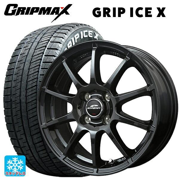貨物輸送無料 スタッドレスタイヤホイール 4本仕かける 155/65R14 75Q グリップマックス グリップアイスX 白いこと水茎の跡 # エムアイディー