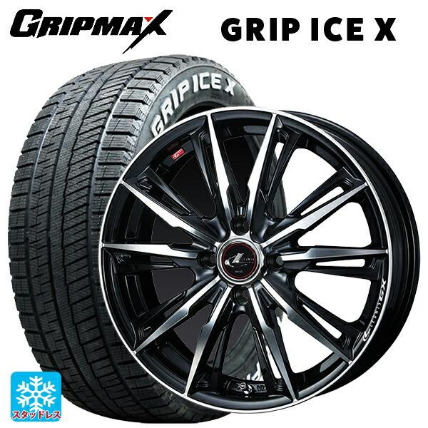 WEDS - 貨物輸送無料 スタッドレスタイヤホイール 4本仕かける 165/65R14 79Q グリップマックス グリップアイスX 白いこと水茎の跡 # ウェッズ レオニ