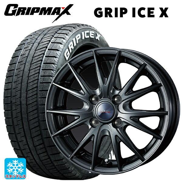 WEDS - 棚卸し資産有 貨物輸送無料 スタッドレスタイヤホイール 4本仕掛ける 185/65R15 88Q グリップマックス グリップアイスX 白いこと雁の使い ウェッズ ヴ 自動車-冬タイヤ、ホイールセット