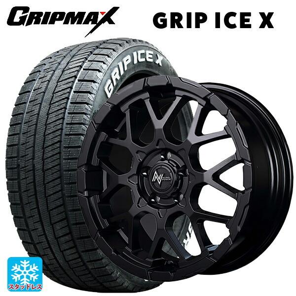 送料無料 スタッドレスタイヤホイール 4本セット 205/65R16 95T グリップマックス グリップアイスX ホワイトレター エムアイディー ナイ