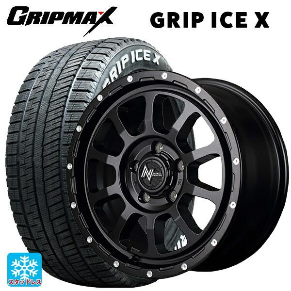 送料無料 スタッドレスタイヤホイール 4本セット 205/65R16 95T グリップマックス グリップアイスX ホワイトレター エムアイディー ナイ
