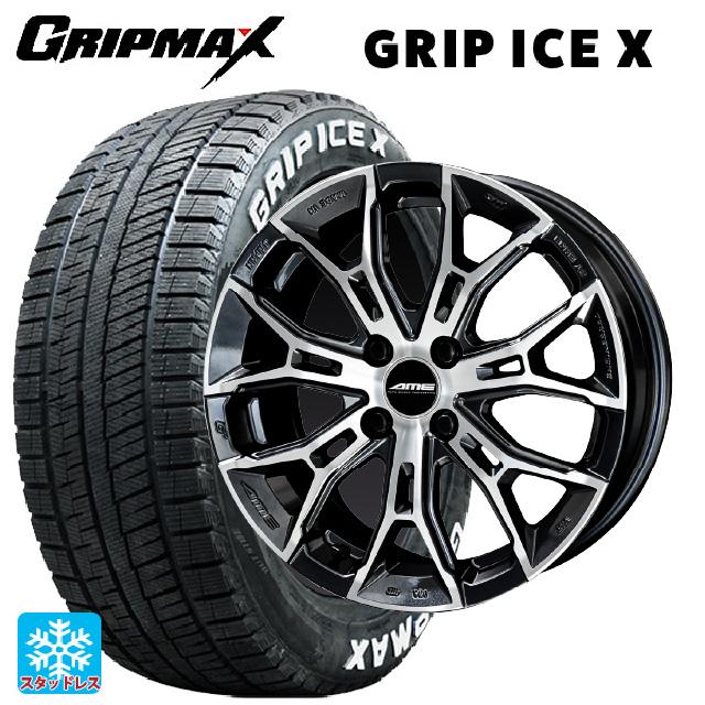 送料無料 スタッドレスタイヤホイール 4本セット 215/55R17 98T XL 