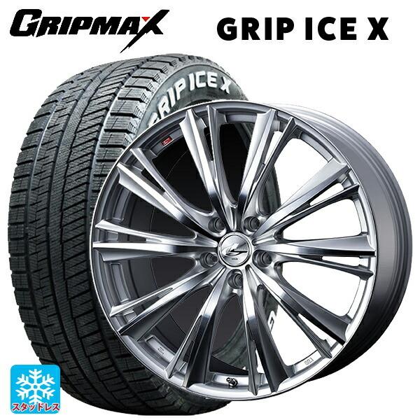 送料無料 スタッドレスタイヤホイール 4本セット 225/50R18 99H XL グリップマックス グリップアイスX ホワイトレター ウェッズ レオ