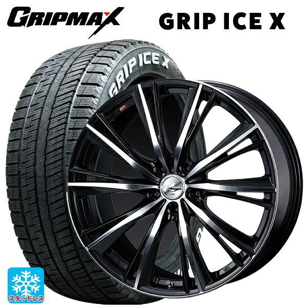 送料無料 スタッドレスタイヤホイール 4本セット 225/50R18 99H XL グリップマックス グリップアイスX ホワイトレター ウェッズ レオ