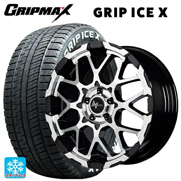 送料無料 スタッドレスタイヤホイール 4本セット 225/50R18 99H XL グリップマックス グリップアイスX ホワイトレター エムアイディー