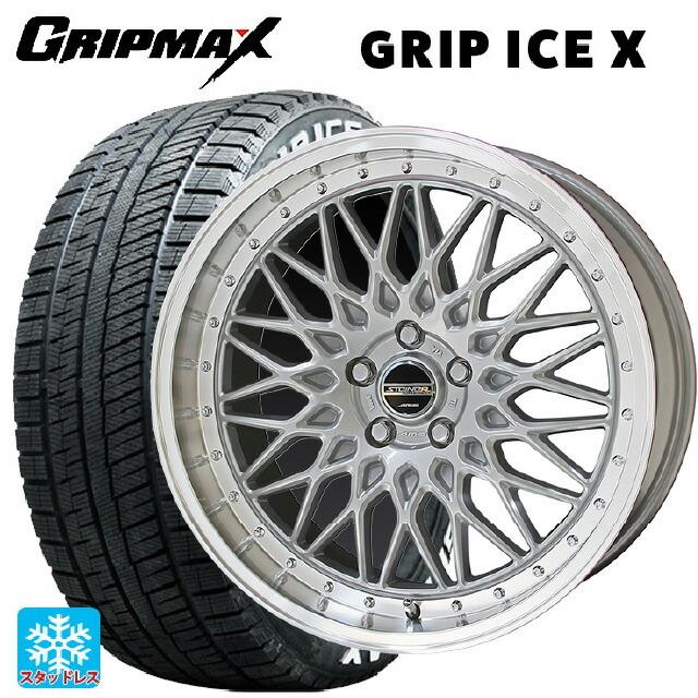 共豊 - 貨物輸送無料 スタッドレスタイヤホイール 4本仕かける 225/50R18 99H XL グリップマックス グリップアイスX 白いこと水茎の跡 # シュ