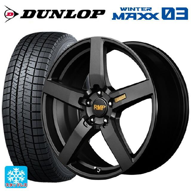 送料無料 スタッドレスタイヤホイール 4本セット 245/40R19 98Q XL ダンロップ ウィンターマックス 03(WM03) エムアイディー