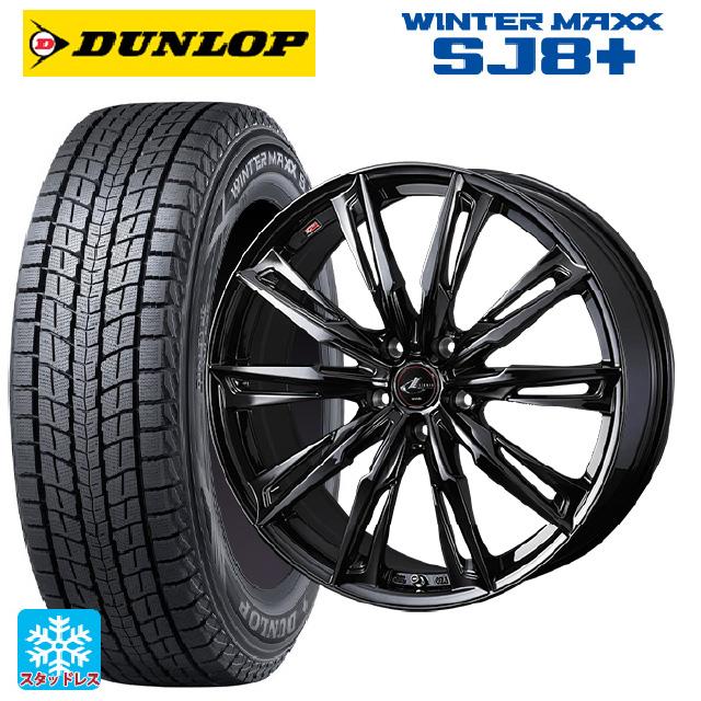 送料無料 スタッドレスタイヤホイール 4本セット 225/55R18 98Q 